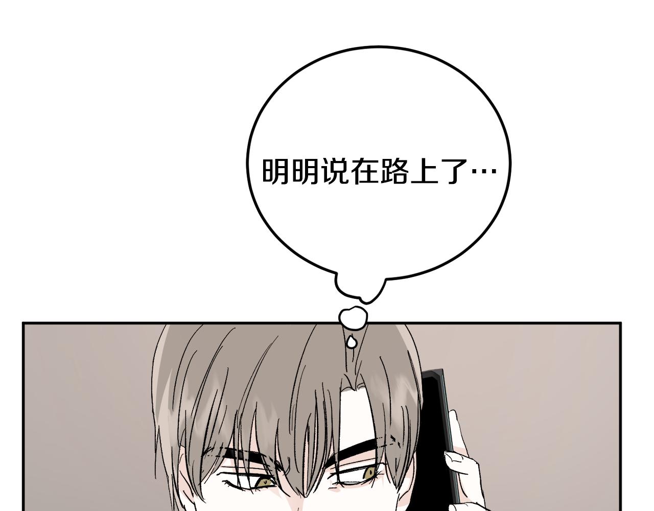 第55话 自我了断51