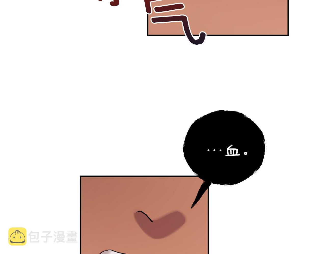 第43话 对血的渴望94