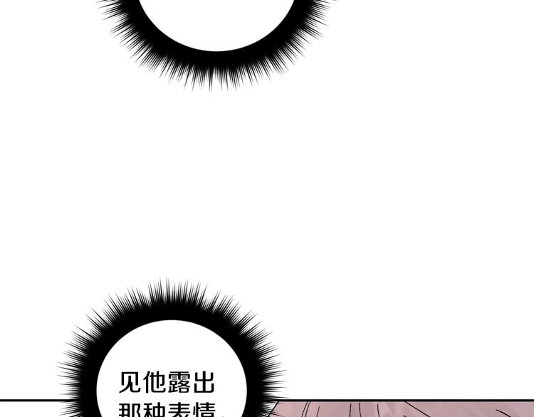 第42话 叔叔的血真香35