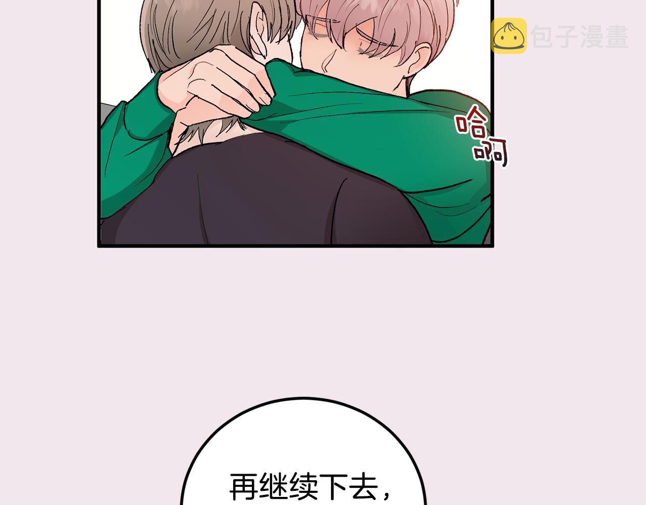 第47话 看家小狗66