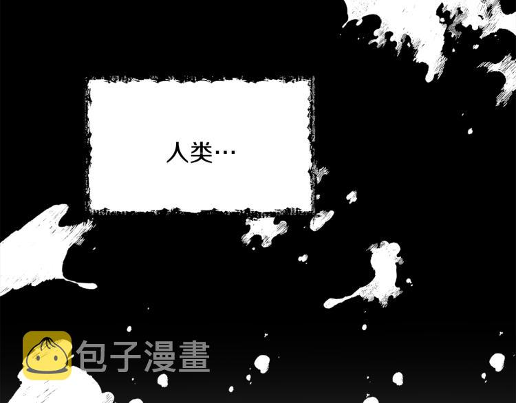 第37话 成见33