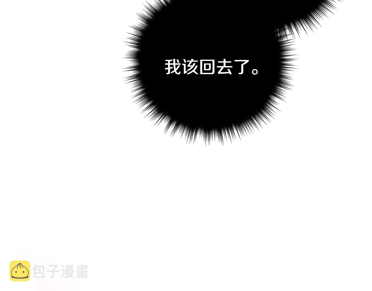 第47话 看家小狗108