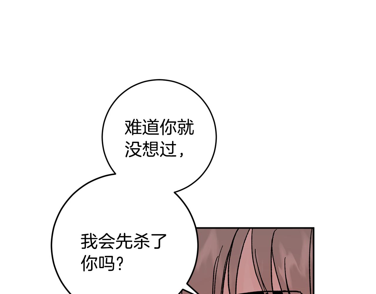 第44话 陪伴10