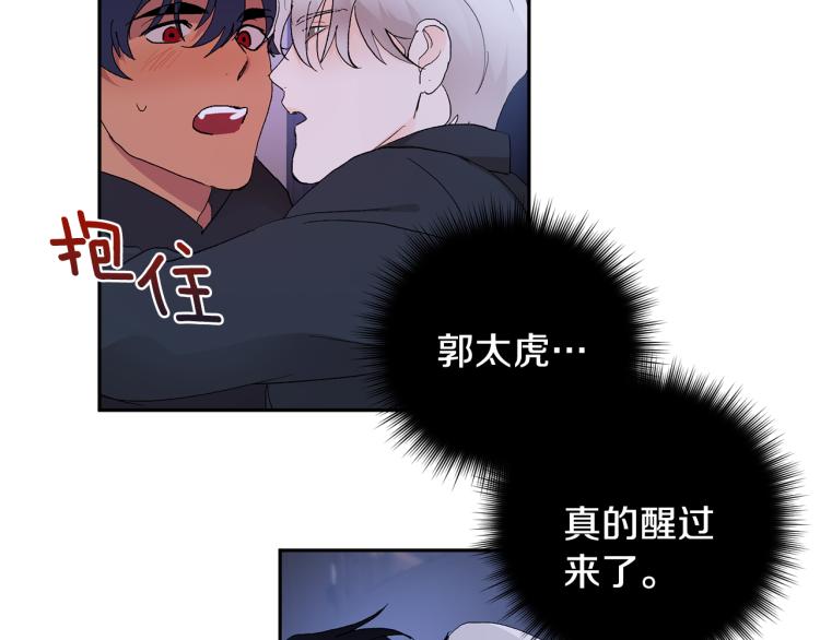 第39话 让我来！67
