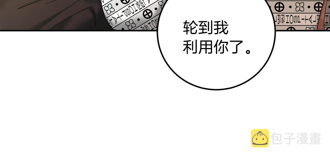 第45话 负责到底12