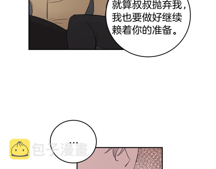 第31话 不许抛弃我22