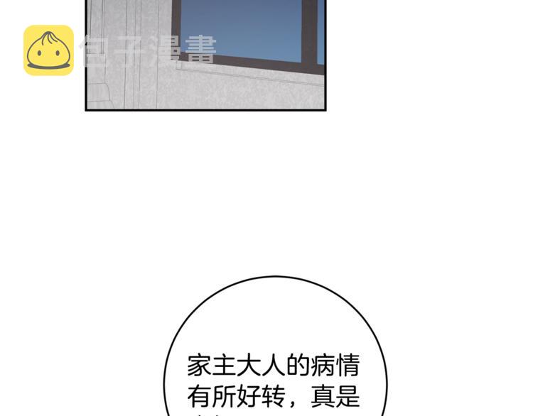 第31话 不许抛弃我4