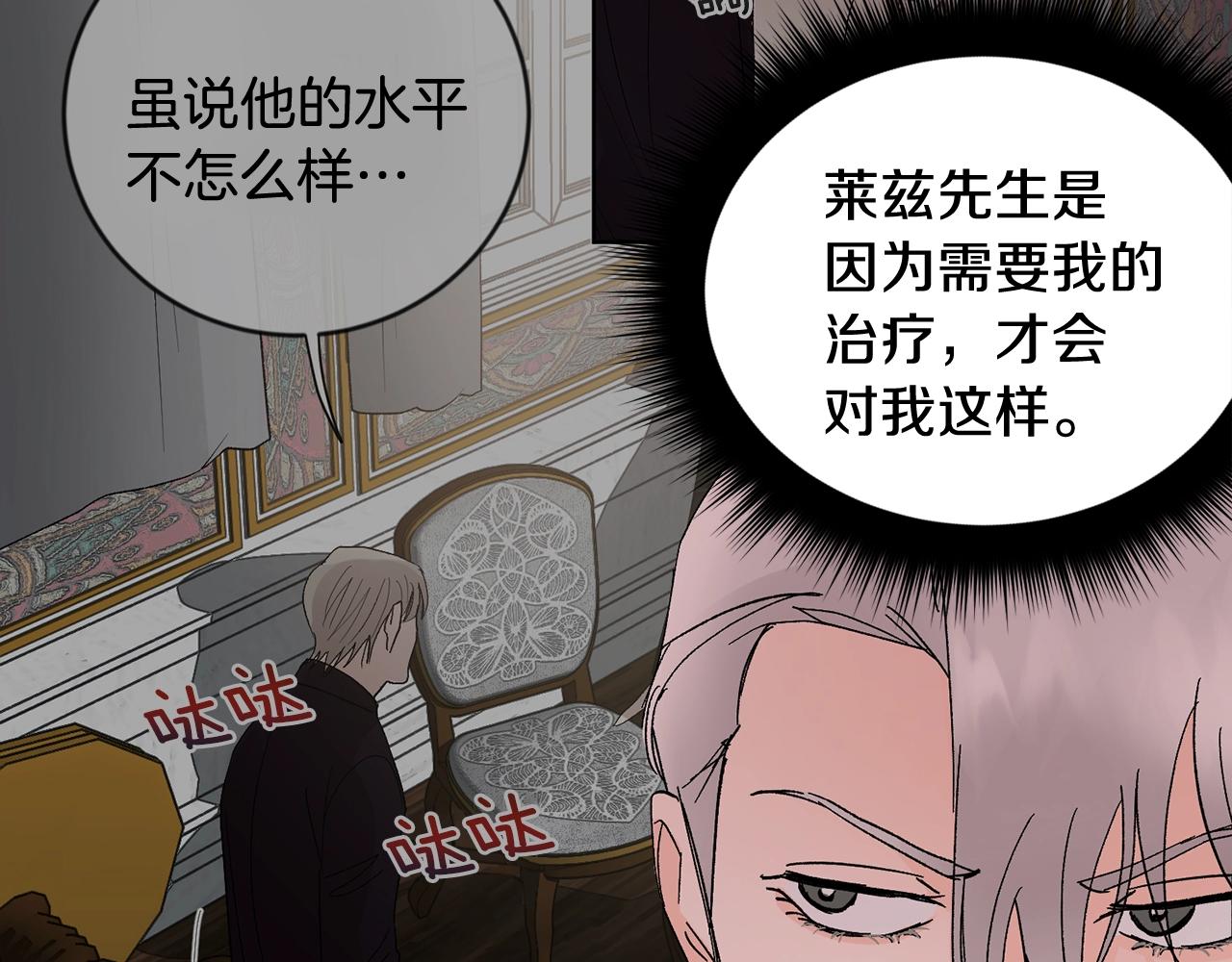 第15话 粘人精42