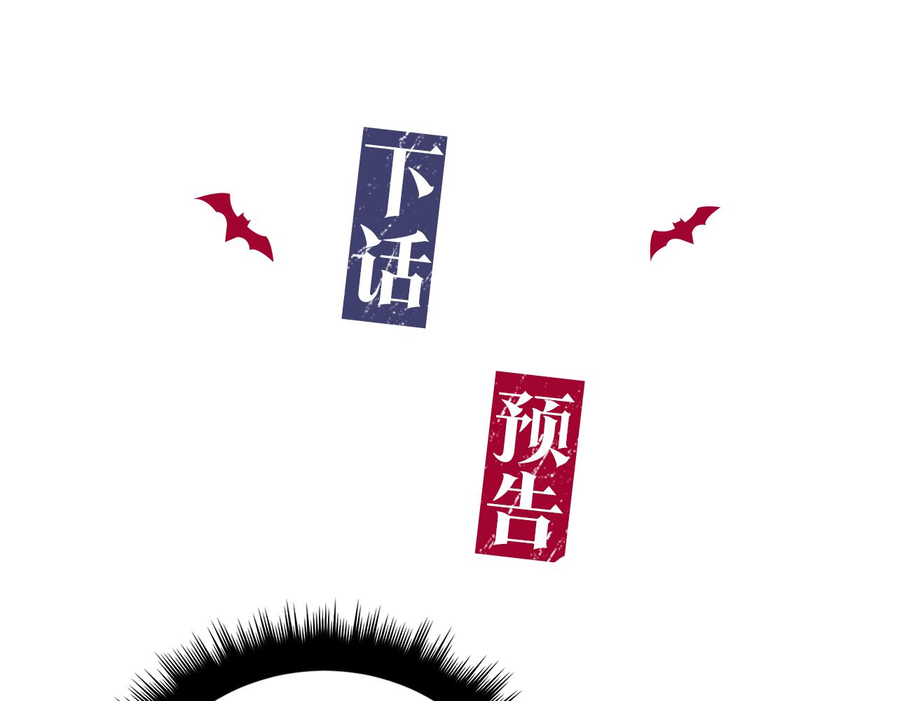 第55话 自我了断144