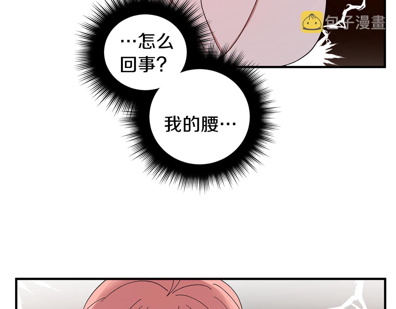 第47话 看家小狗56