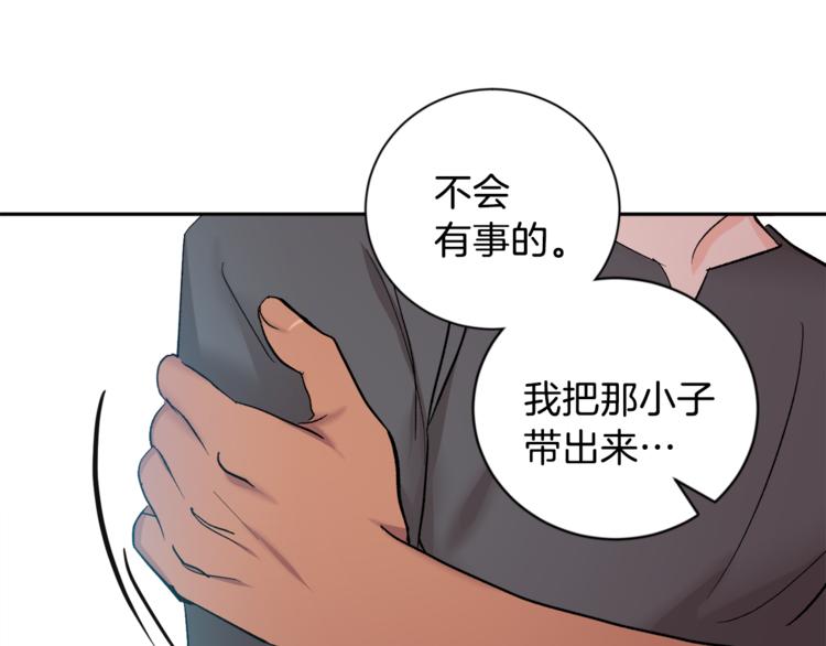 第26话 生日26
