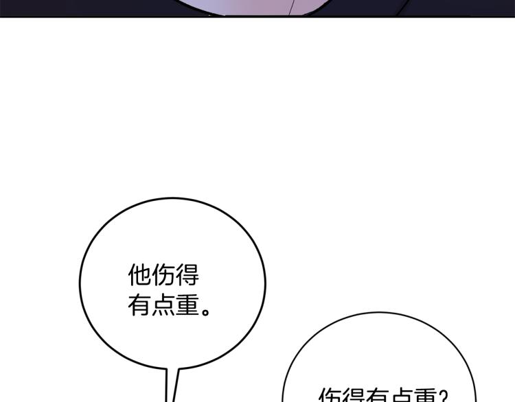 第36话 选择8