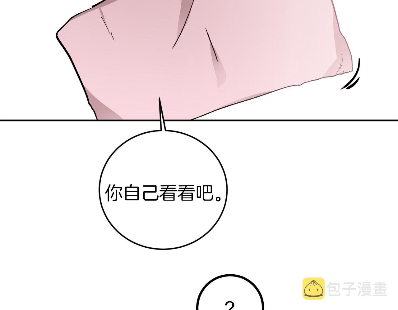 完结话 终成眷属71