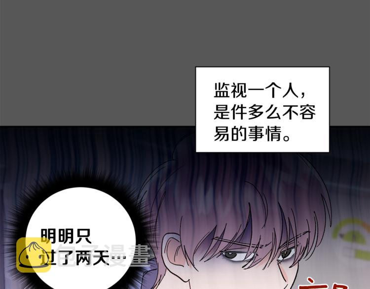 第28话 口是心非14