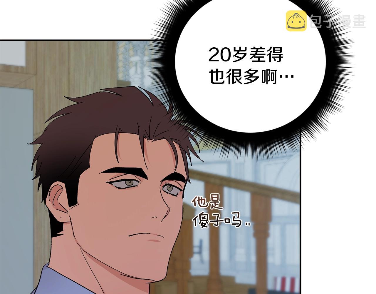 第11话 洗澡111