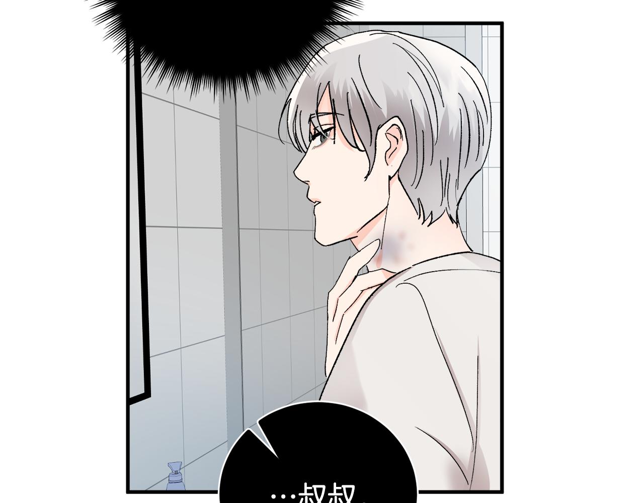 第51话 对你的惩罚59