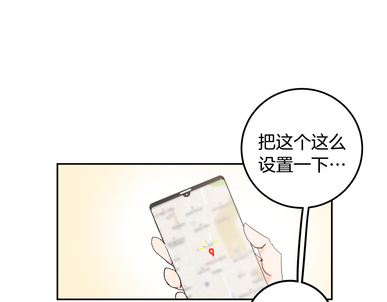 第54话 危机来临24