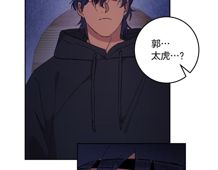 第39话 让我来！25