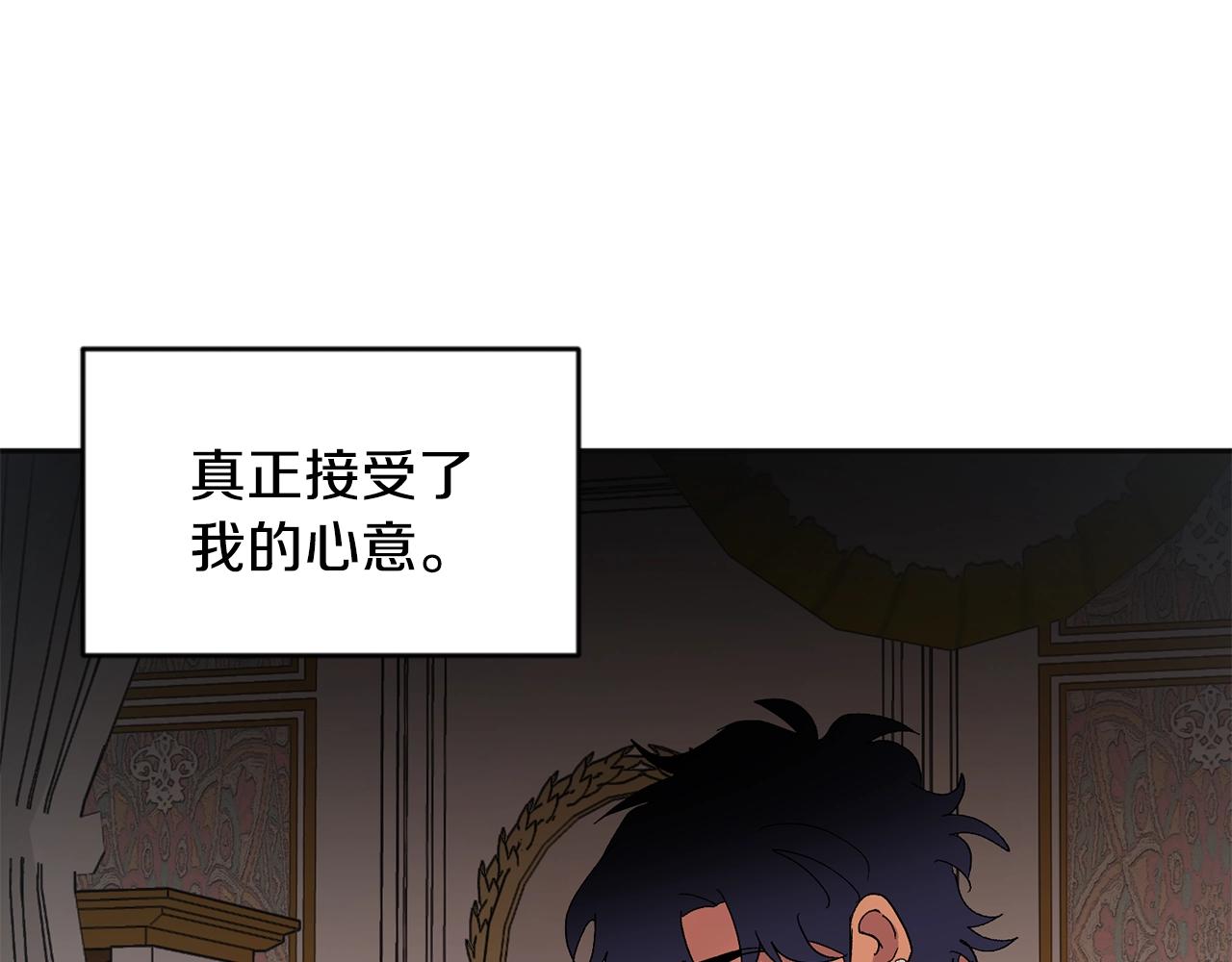 第17话 这个混蛋…68