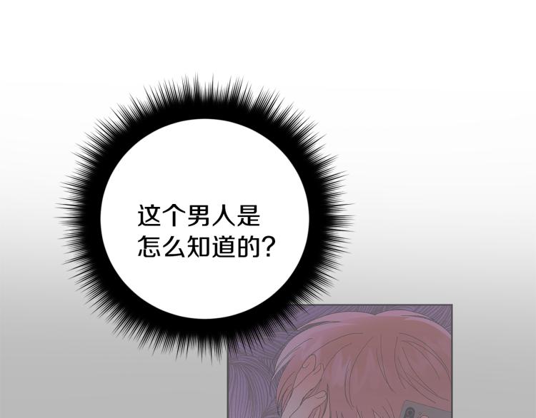 第35话 我愿意72