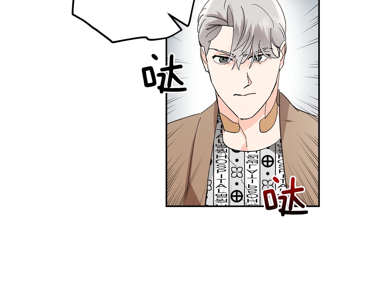 第58话 不要走14