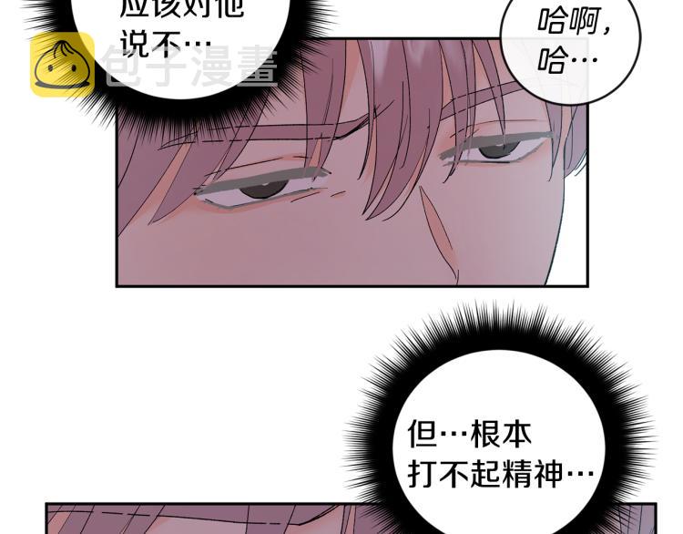 第37话 成见70