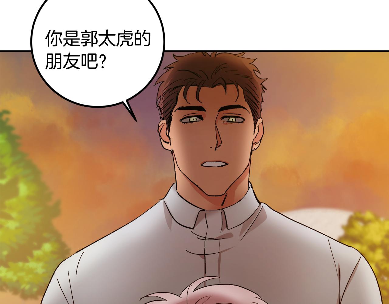 第54话 危机来临43