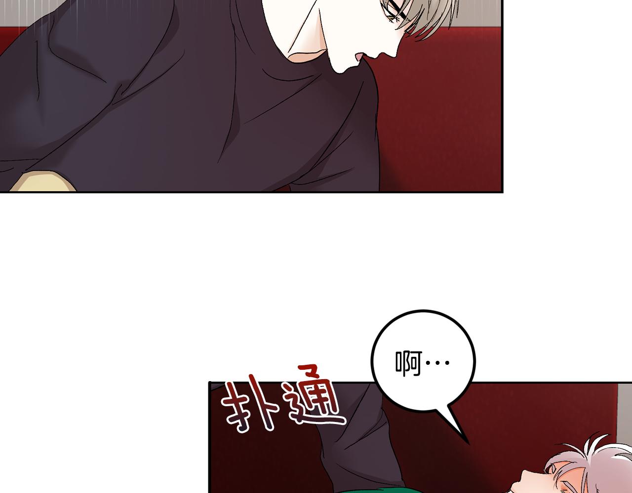 第46话 好坏坏…39
