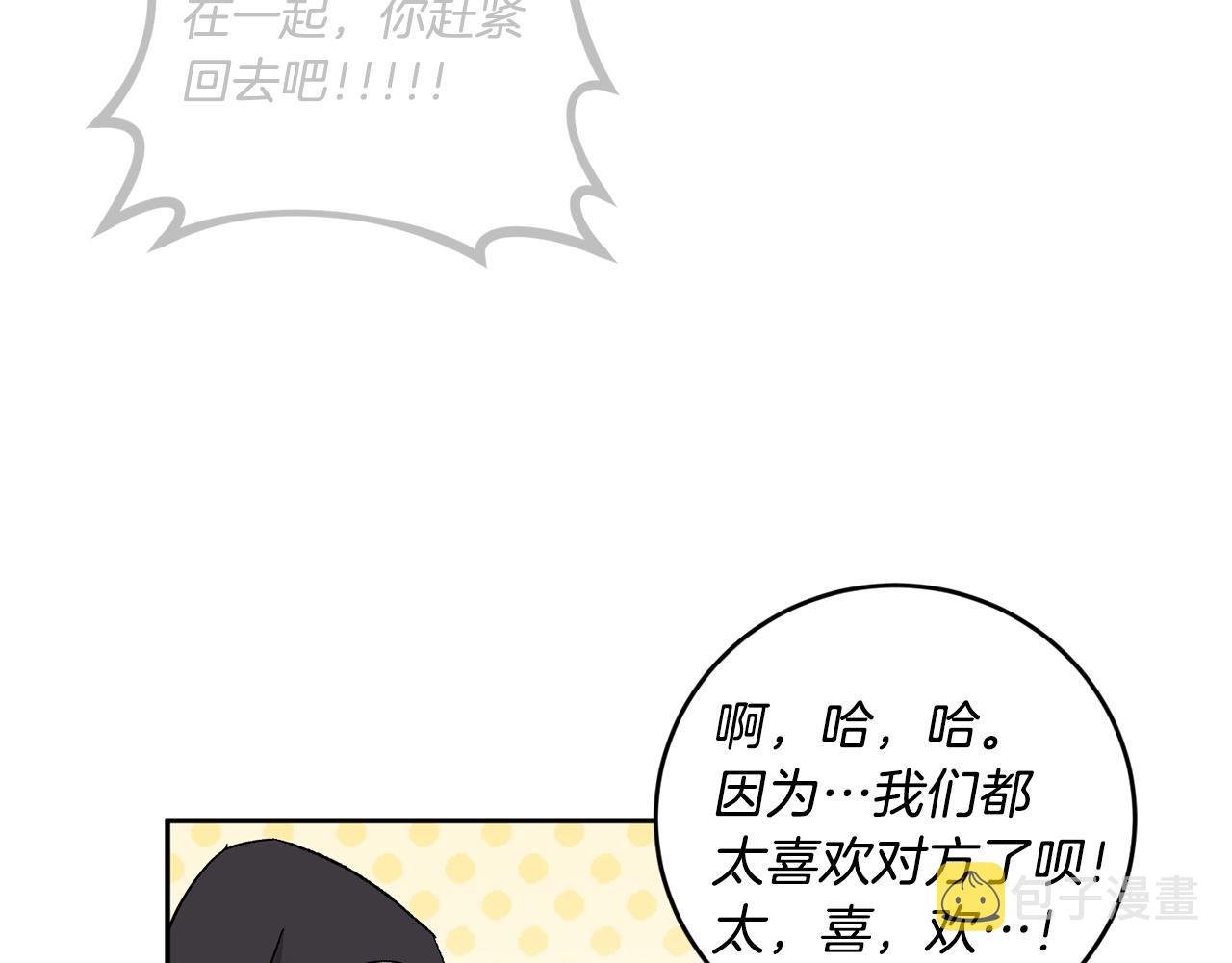 第43话 对血的渴望59