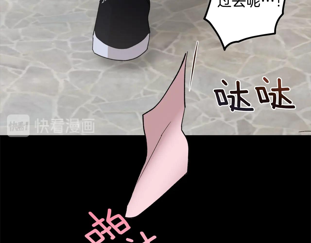 第19话 错过的过去60
