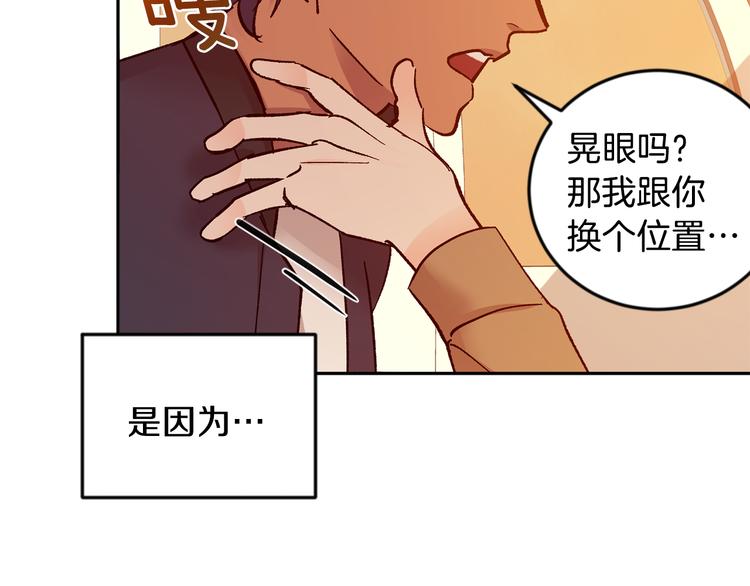 第27话 约会121