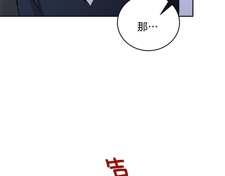 第36话 选择133