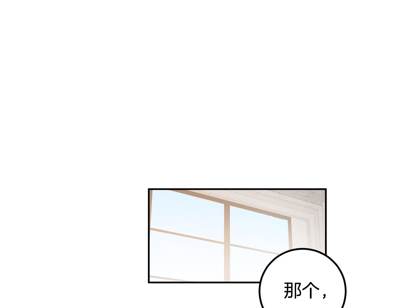 第52话 不能说的秘密111