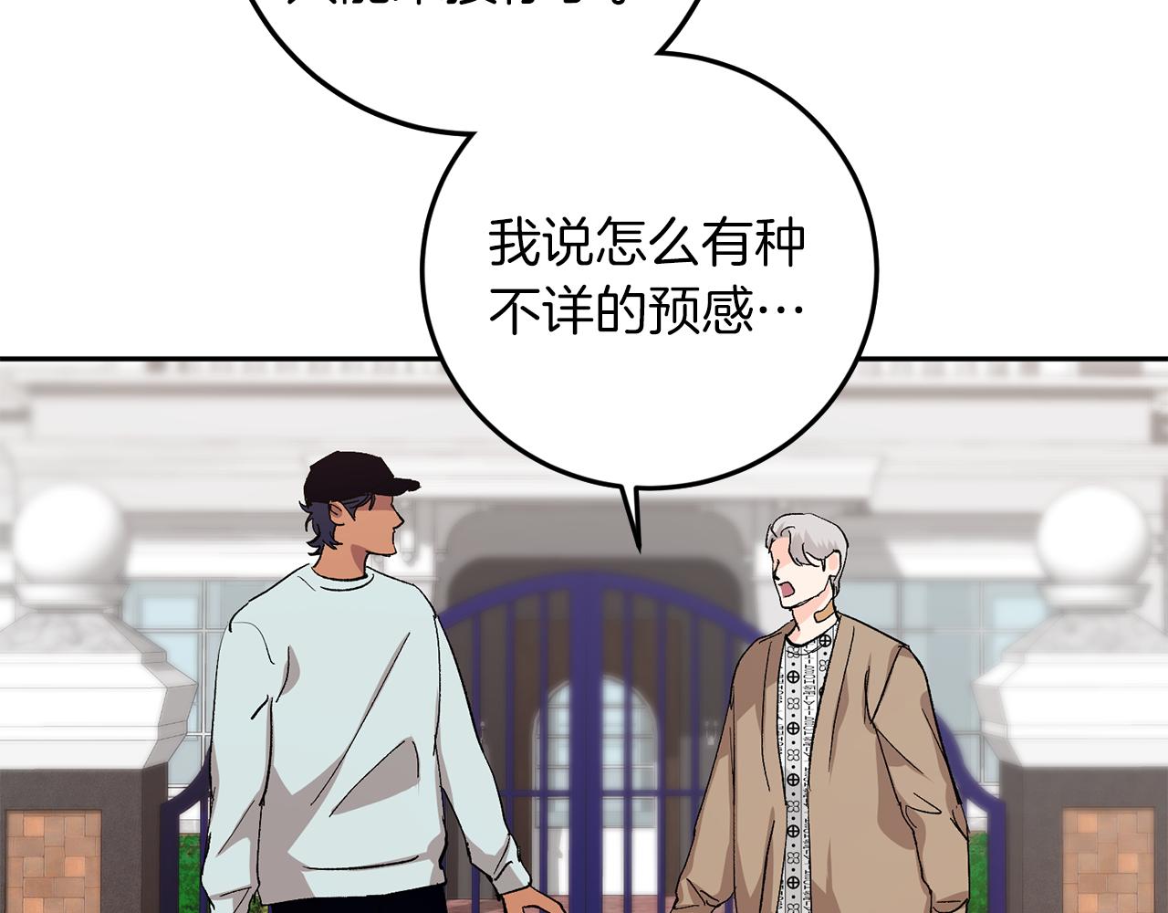 第58话 不要走17