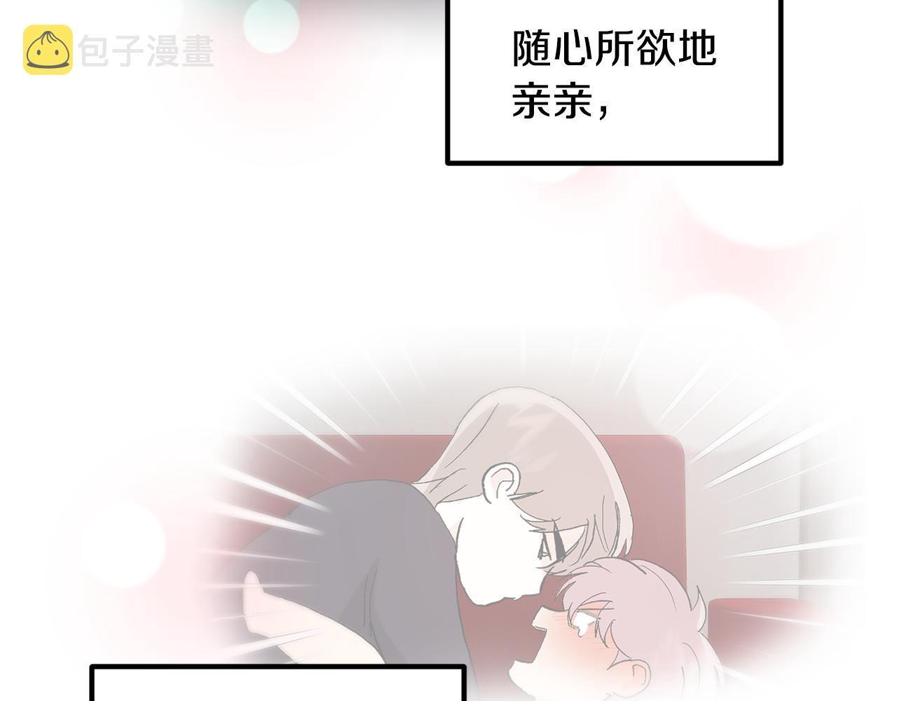 第47话 看家小狗40