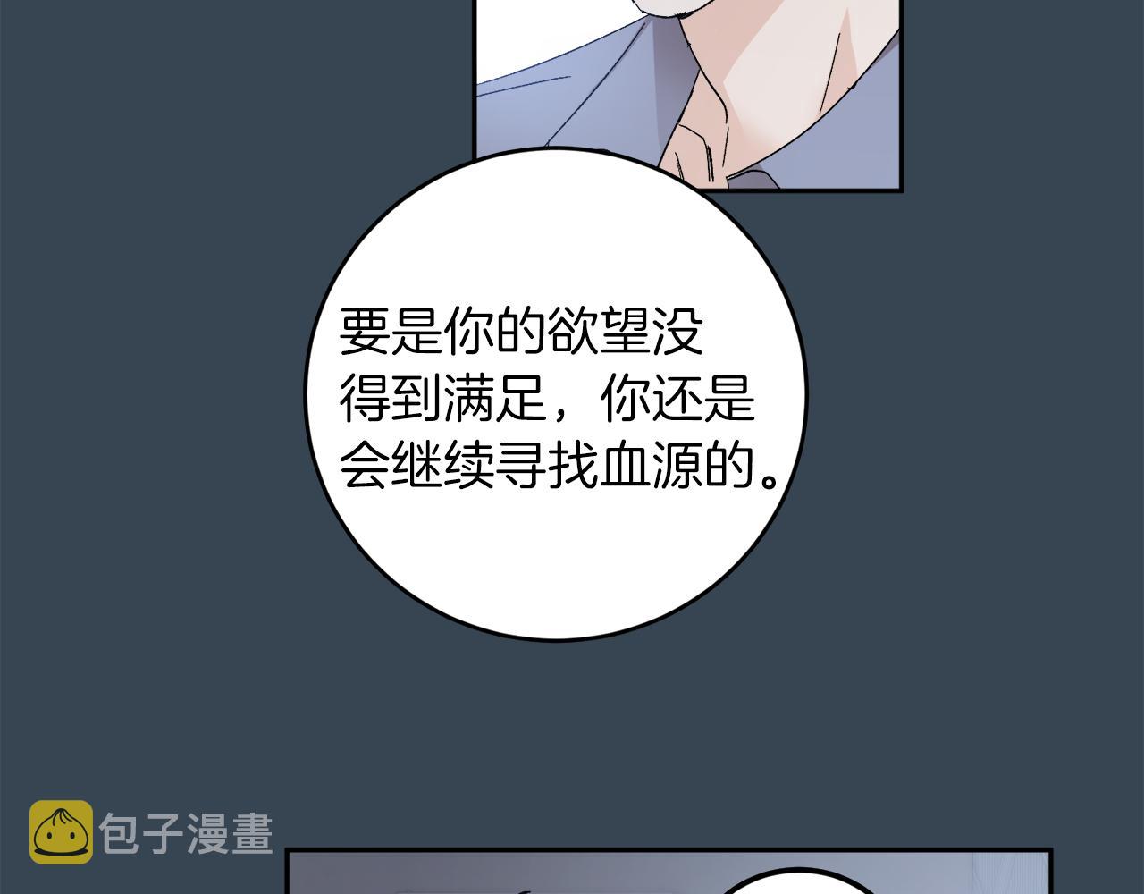 第57话 依依不舍109