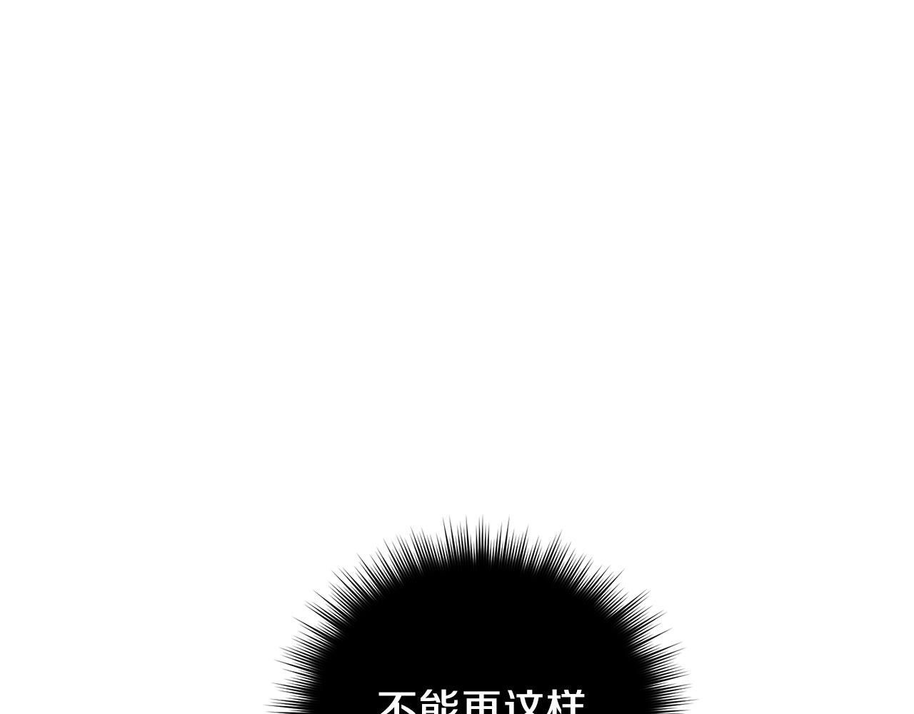 第33话 第二次车祸27