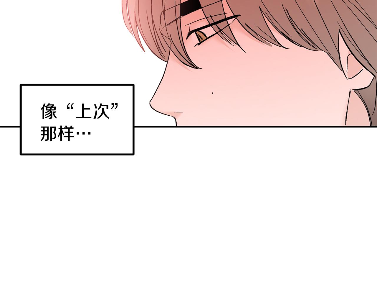 第46话 好坏坏…16