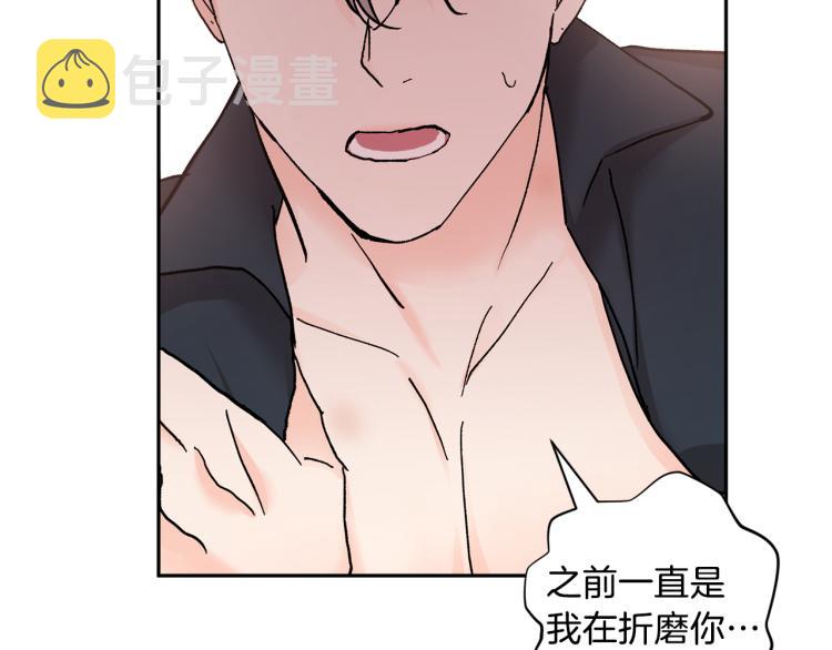 第41话 泪奔告白68