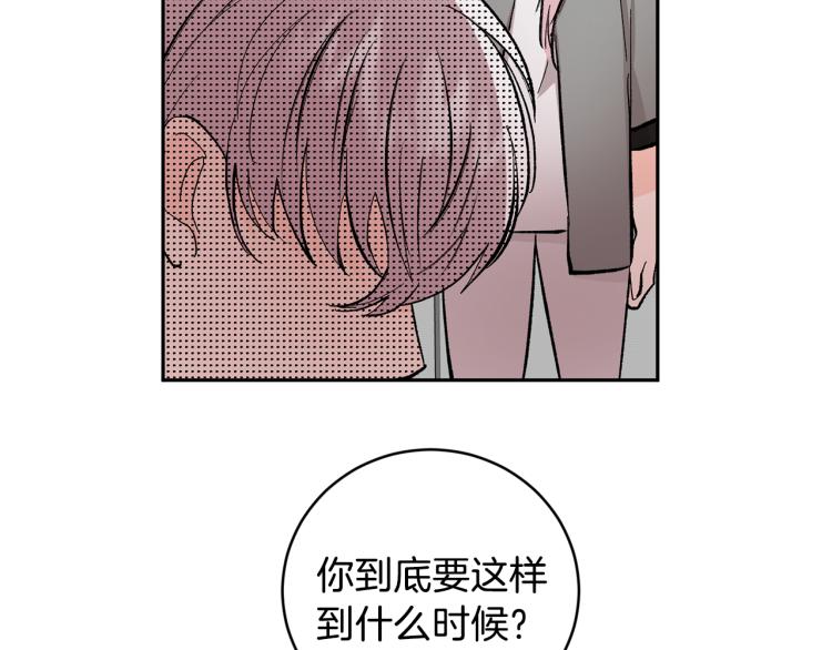 第35话 我愿意44