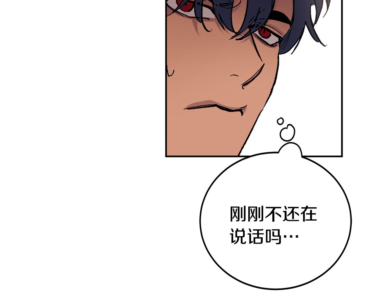 第52话 不能说的秘密25