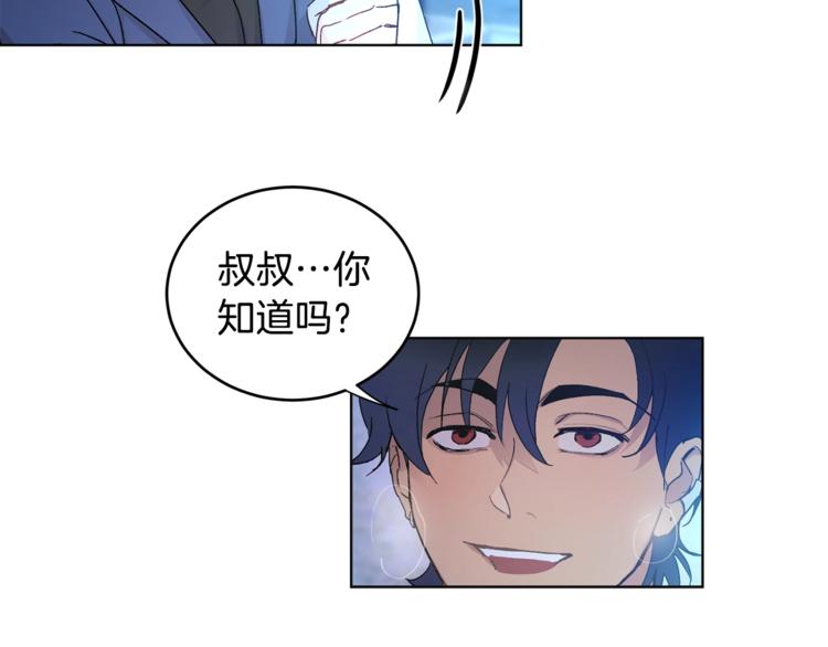 第3话 要对我负责131