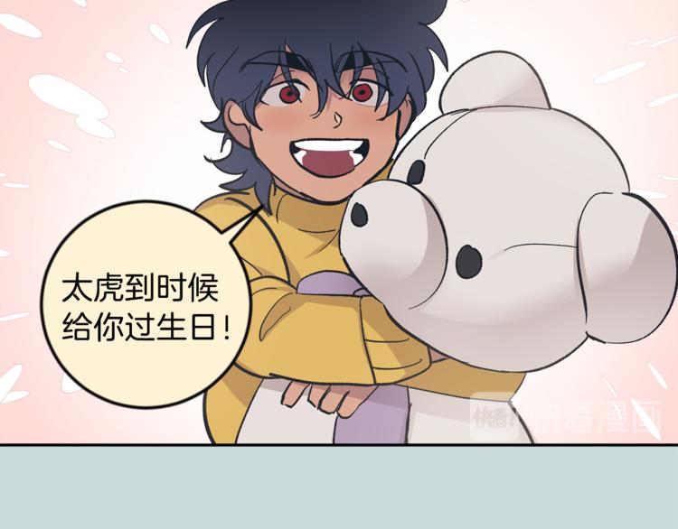 第26话 生日93