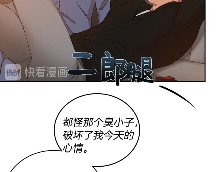 第2话 先喂饱我39