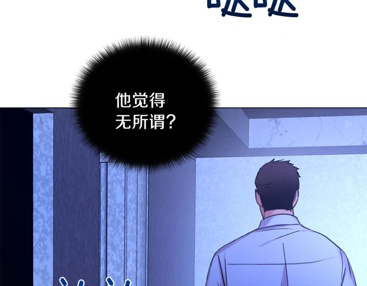 第7话 回答我33