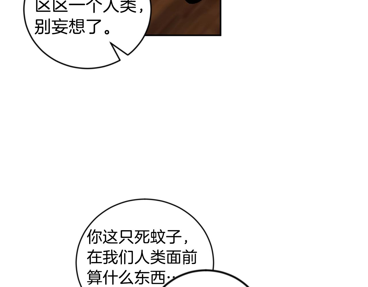 第17话 这个混蛋…42