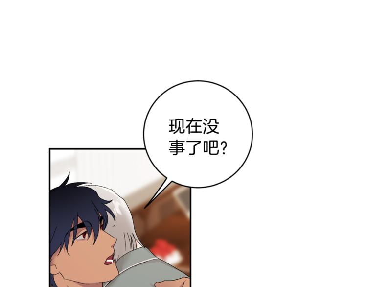 第23话 失望40