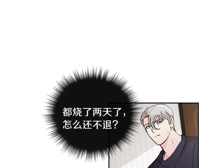 第26话 生日61