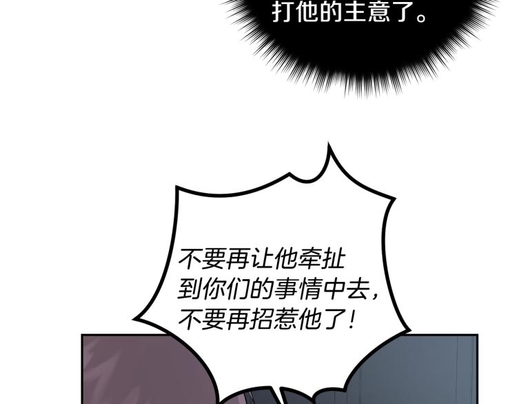 第38话 喝吸血鬼的血39
