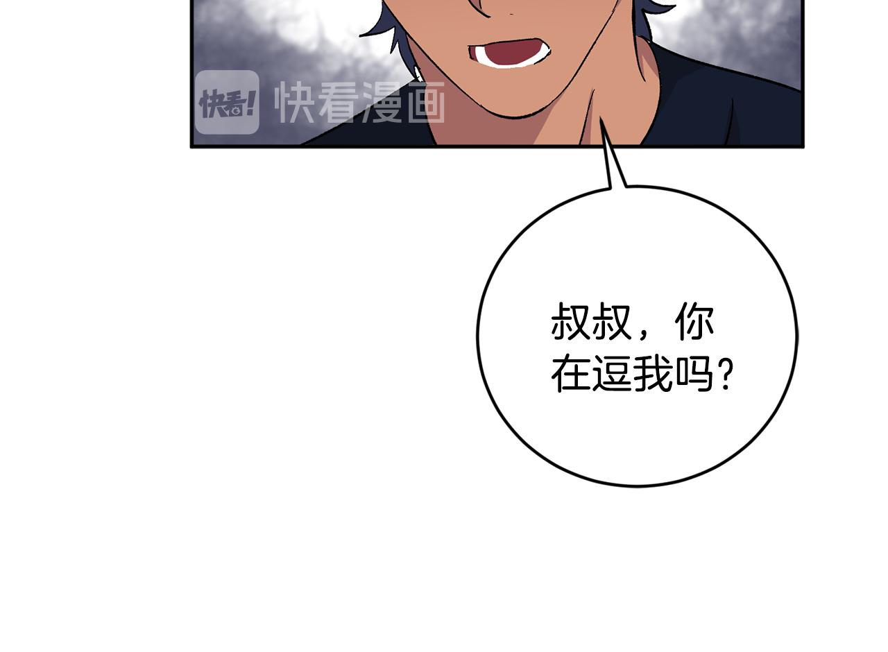 第32话 拿我的血吧！113